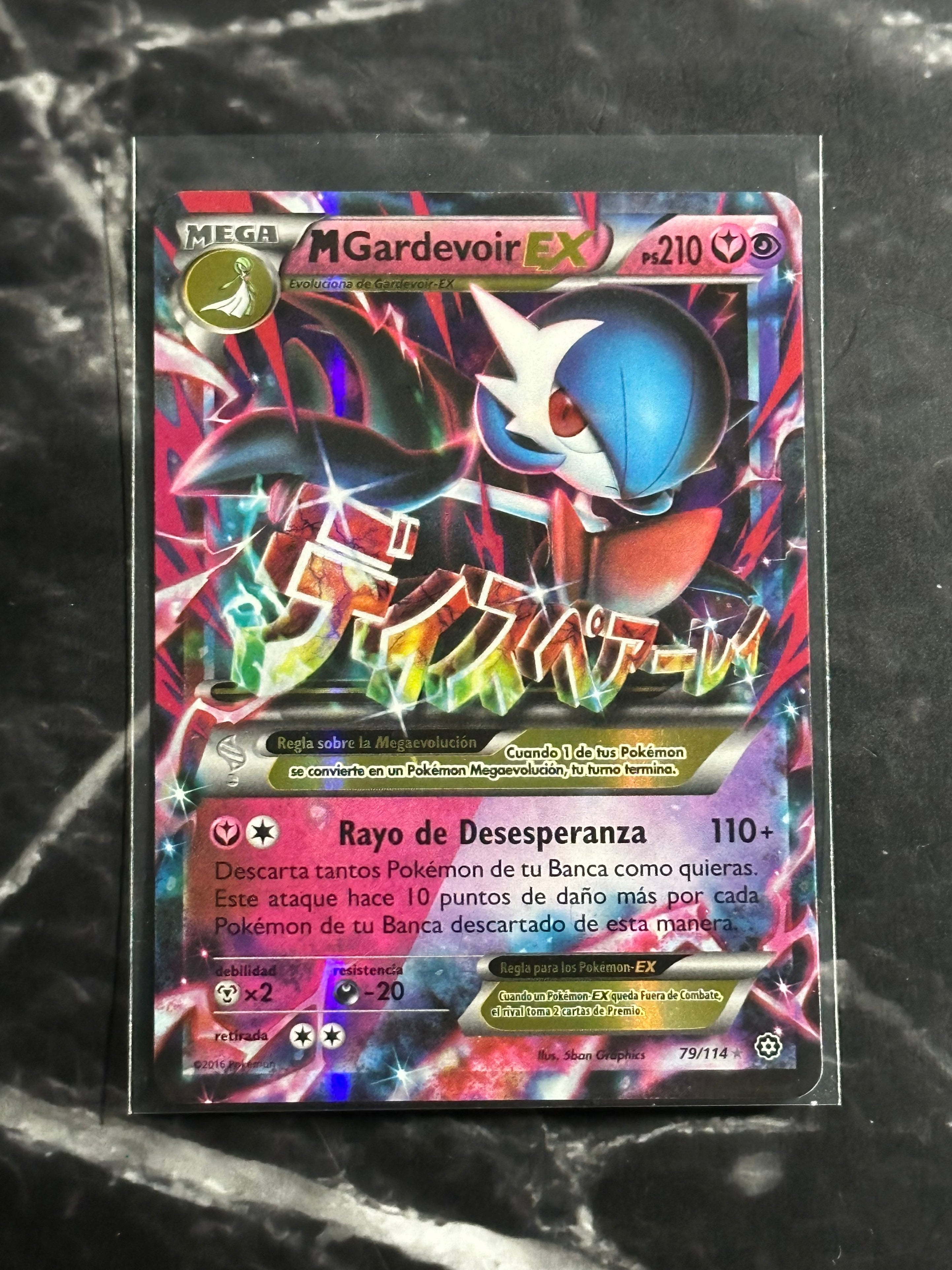 MGardevoir EX (STS 79)