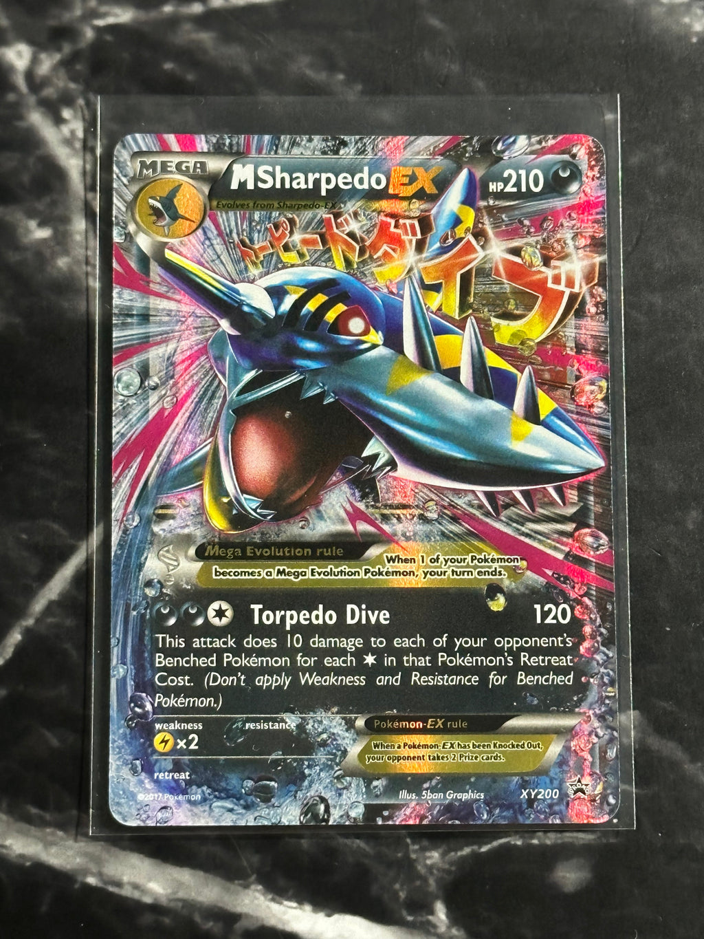 MSharpedo EX (XYPR 200)