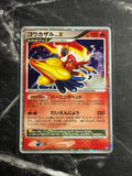 Infernape LV.X (DP1)