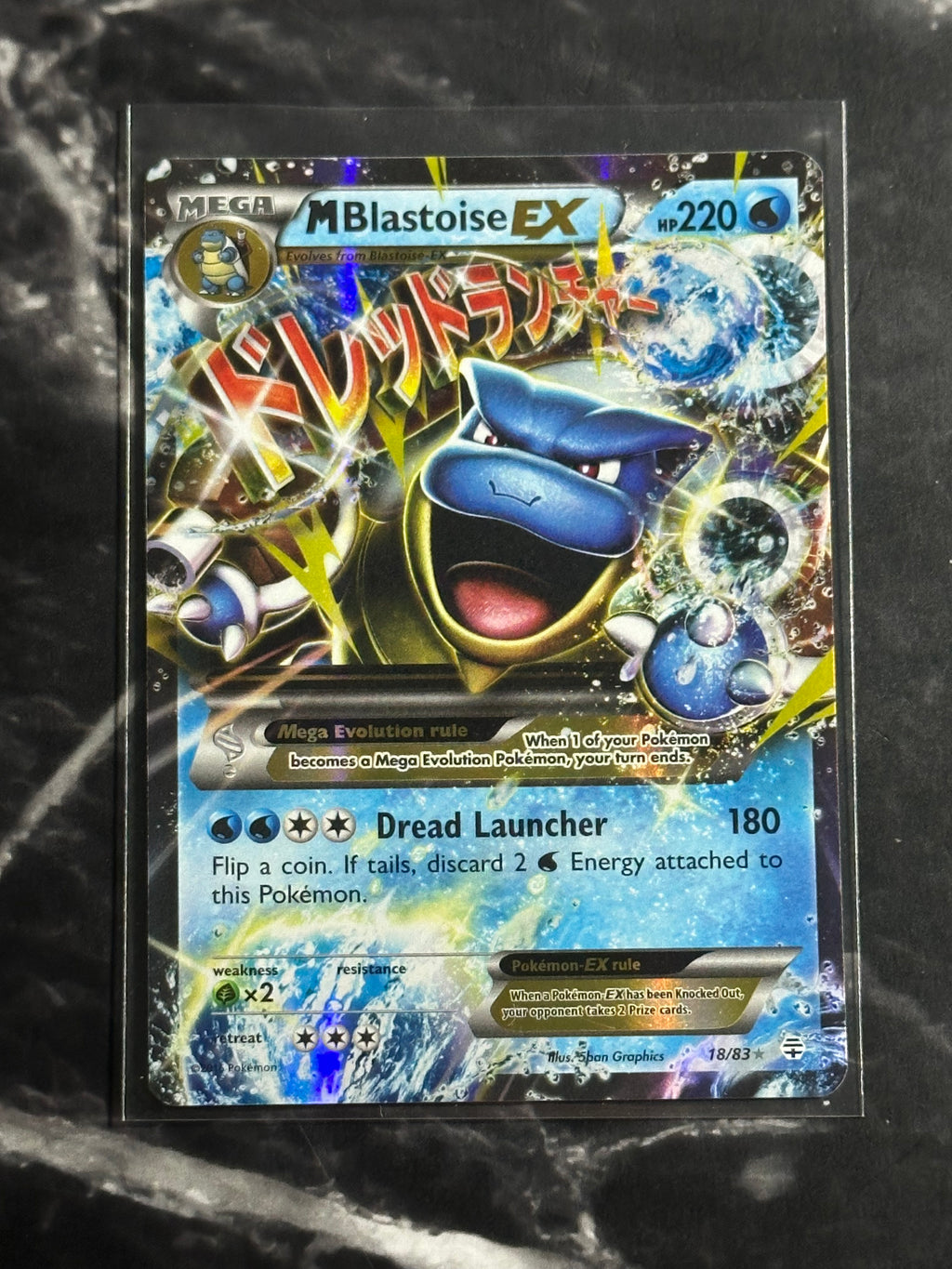 MBlastoise EX (GEN 18)