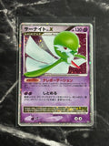 Gardevoir LV.X (DP4d)(1ºEdition)