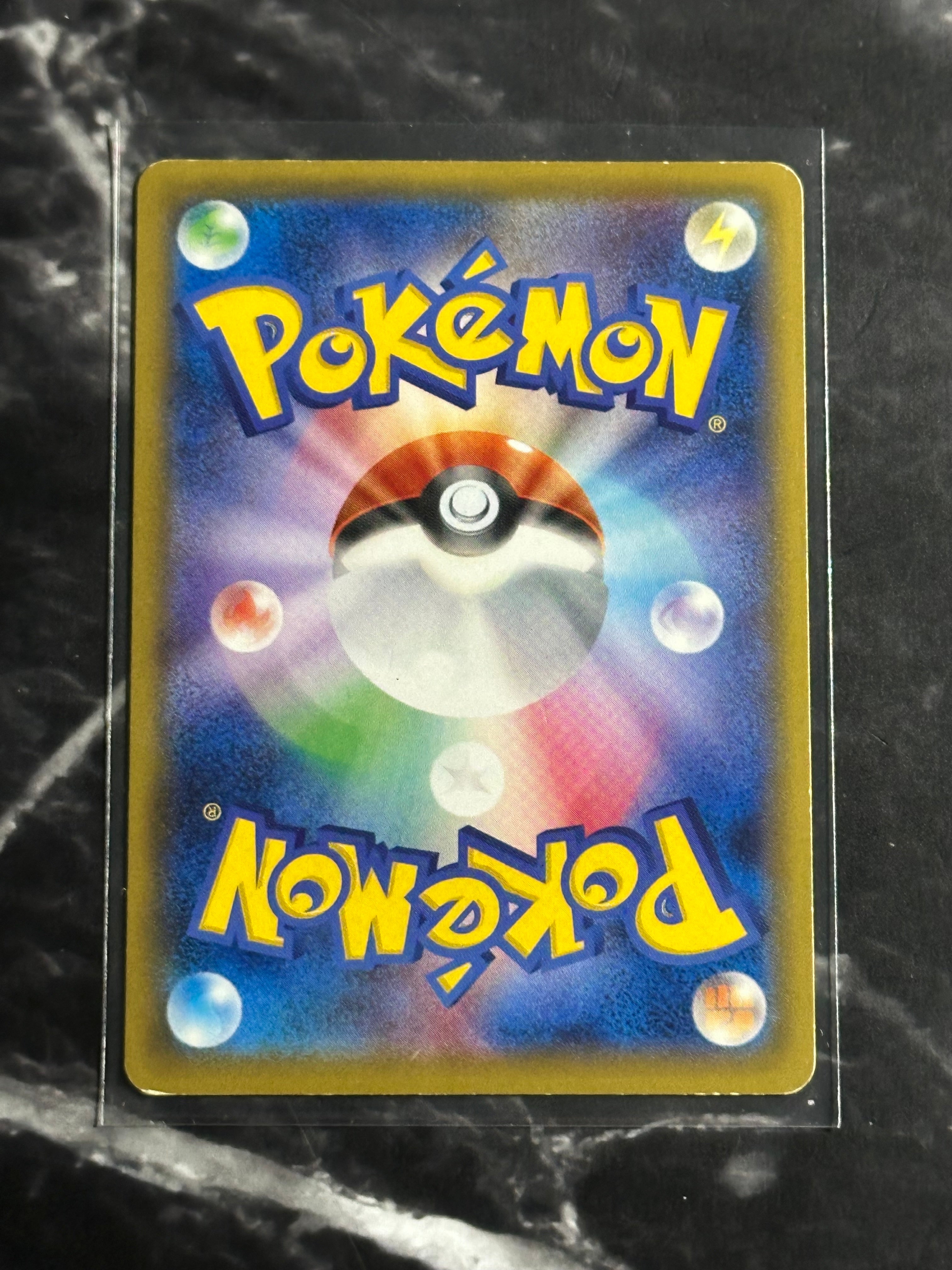 Volcanion EX (XY11f 059)