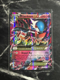 MGardevoir EX (STS 79)