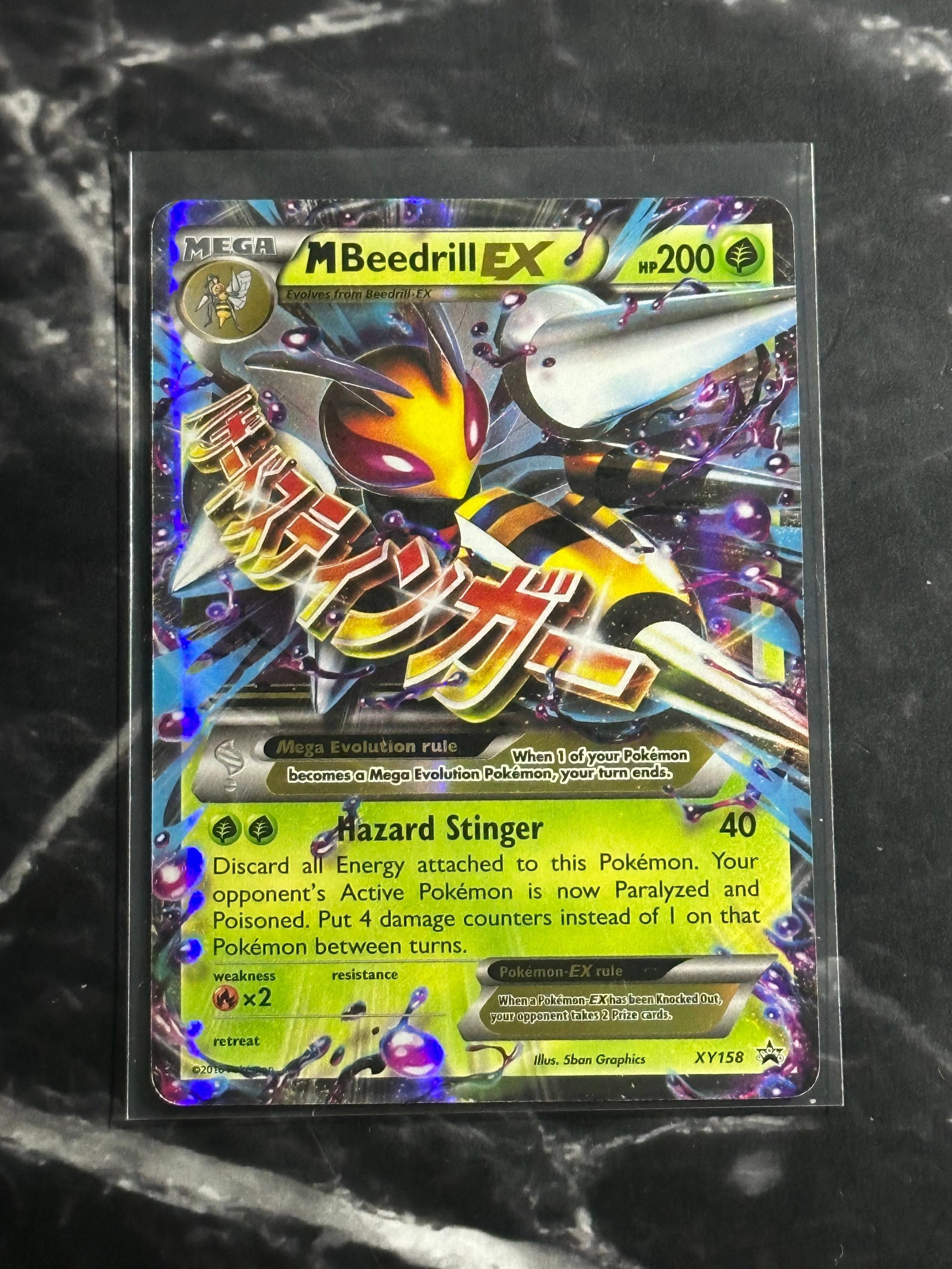 MBeedrill EX (XYPR 158)