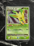 Leafeon LV.X (DP4d) (1º Edition)