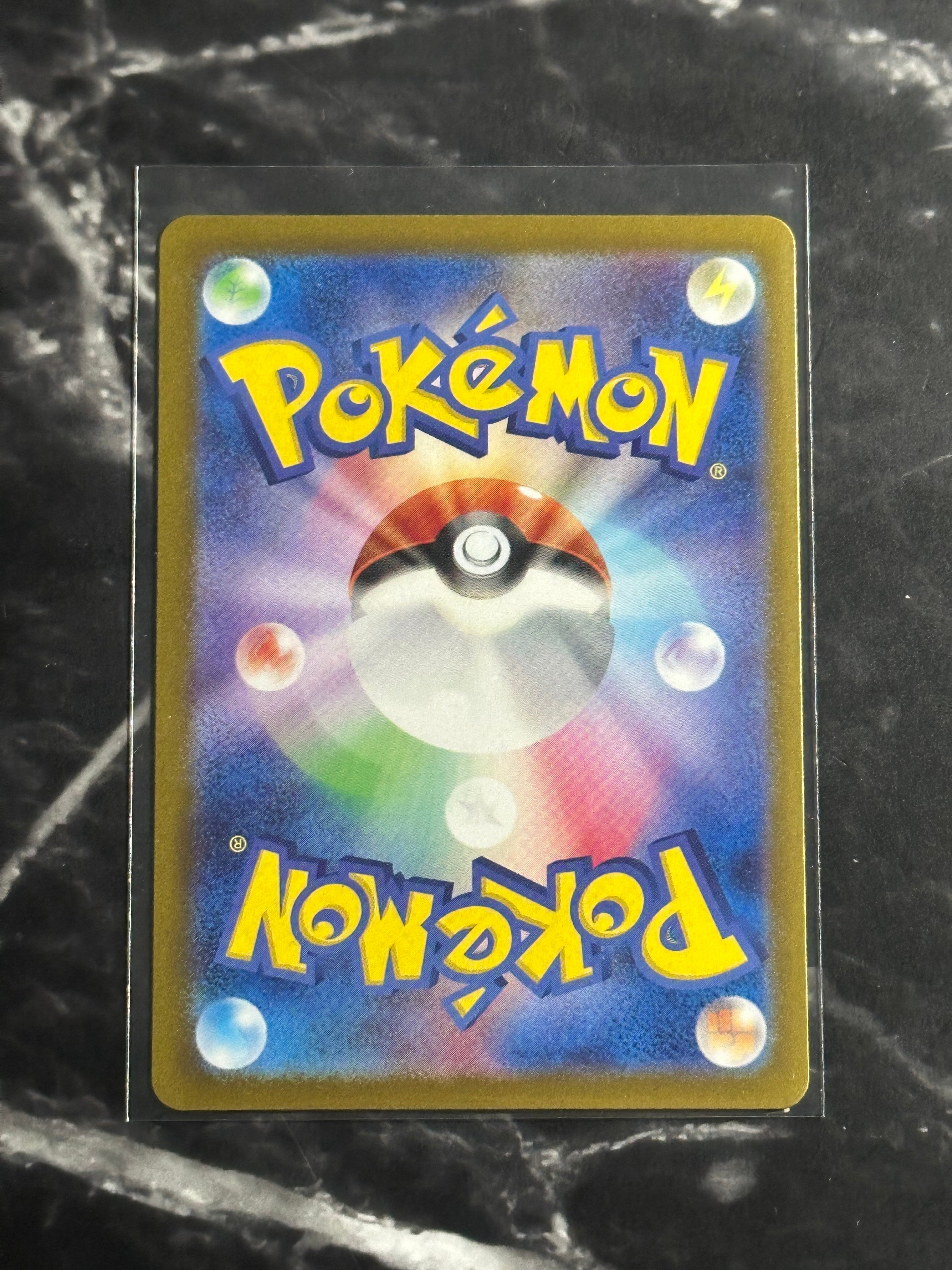 Charjabug (sv5M 076)